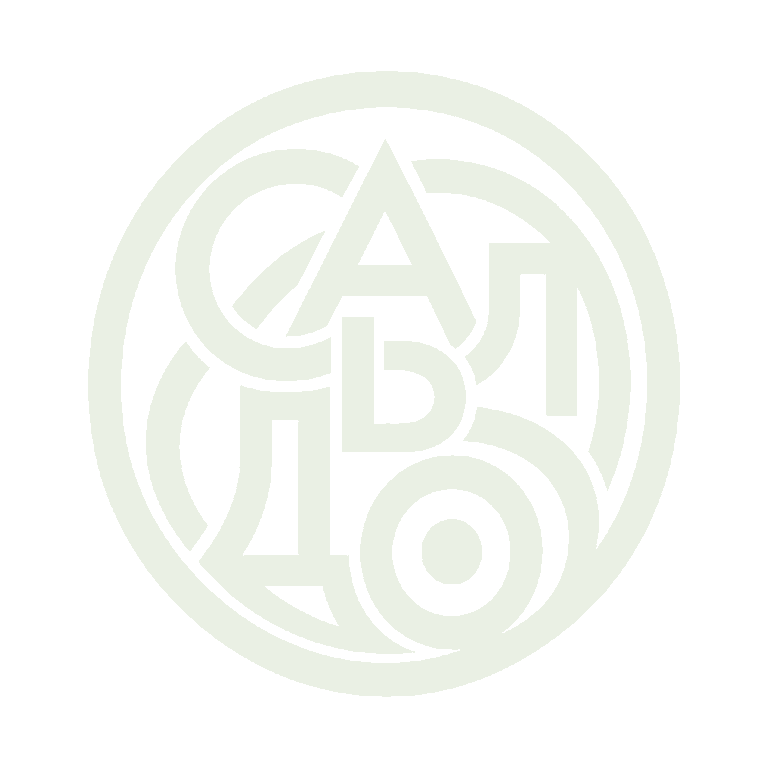 Сальдо